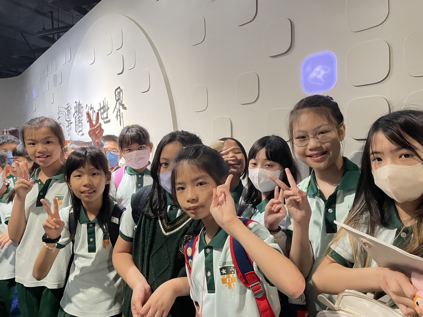 愛因斯坦國小實驗教育-6