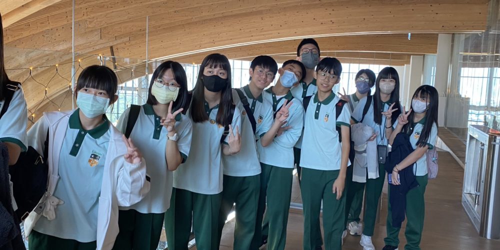 愛因斯坦國中實驗教育