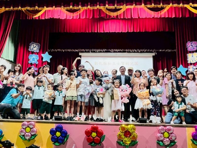 幼兒園第一屆畢業典禮_5