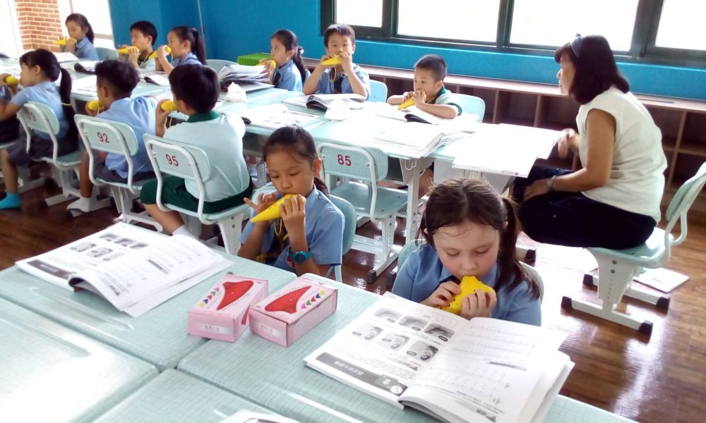愛因斯坦國小實驗教育